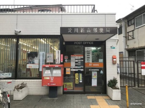 神崎川駅 徒歩10分 4階の物件内観写真